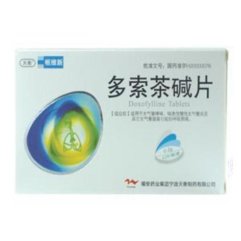 多索茶碱片(枢维新)包装主图 多索茶碱片(枢维新)包装主图