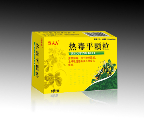热毒平颗粒(钟山)包装主图