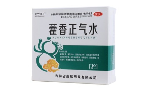 藿香正气水(北方经开)主图
