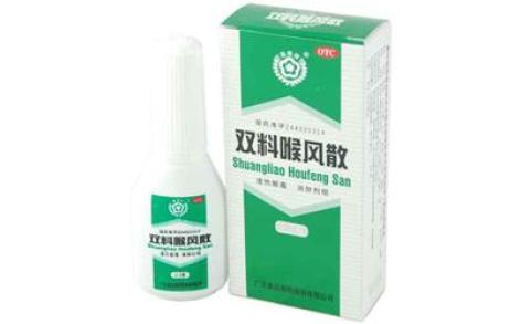 双料喉风散(嘉应)主图