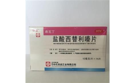 盐酸西替利嗪片(希瓦丁)主图 盐酸西替利嗪片(希瓦丁)主图