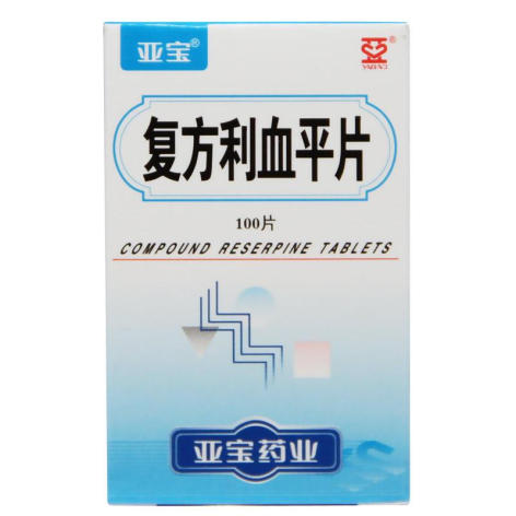 复方利血平片(亚宝)包装侧面图2 复方利血平片(亚宝)包装侧面图2
