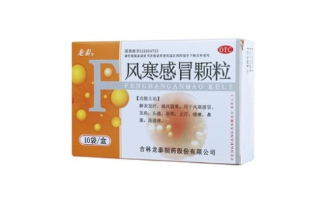 风寒感冒颗粒(龙泰)主图 风寒感冒颗粒(龙泰)主图