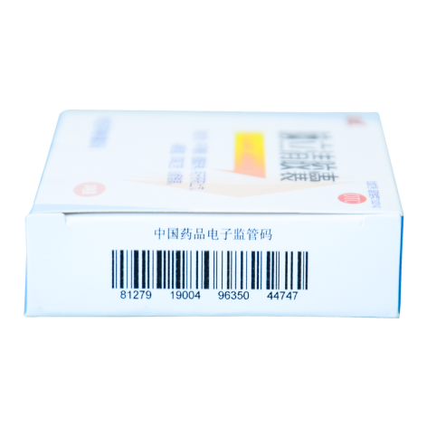 脑立清胶囊(万岁)包装侧面图4 脑立清胶囊(万岁)包装侧面图4