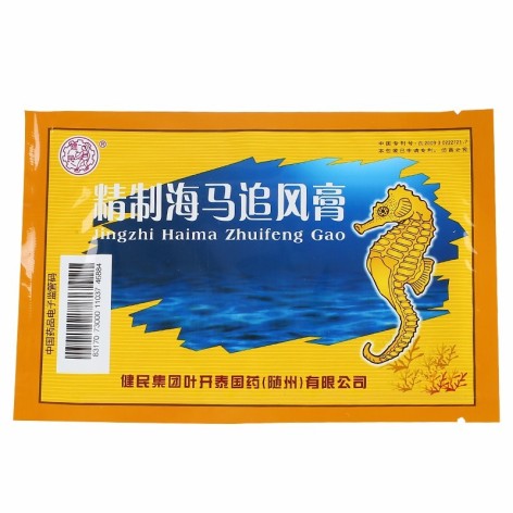 精制海马追风膏(健民)包装主图 精制海马追风膏(健民)包装主图