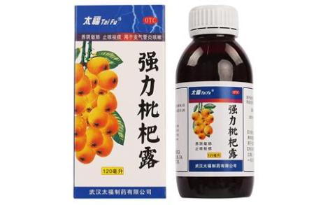 强力枇杷露(太福)主图 强力枇杷露(太福)主图
