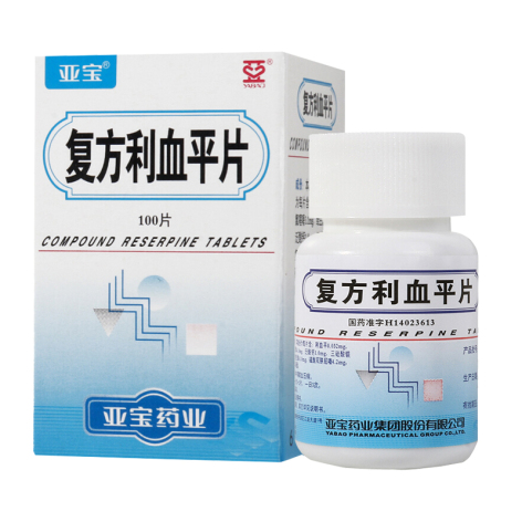 复方利血平片(亚宝)包装主图 复方利血平片(亚宝)包装主图