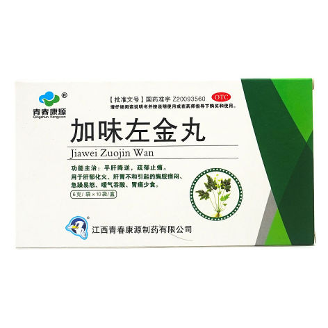 加味左金丸(青春康源)包装主图 加味左金丸(青春康源)包装主图
