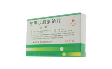 左甲状腺素钠片(加衡)主图 左甲状腺素钠片(加衡)主图