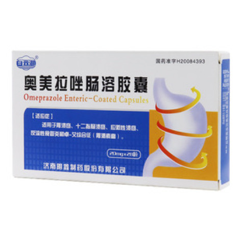 奥美拉唑肠溶胶囊(白云湖)包装主图 奥美拉唑肠溶胶囊(白云湖)包装主图
