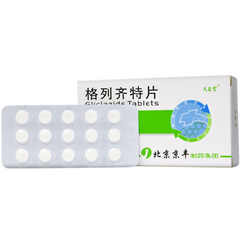 格列齐特片(天安堂)包装侧面图2 格列齐特片(天安堂)包装侧面图2