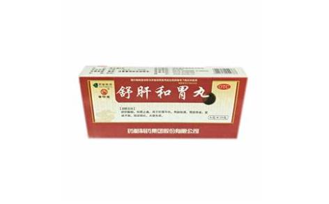 舒肝和胃丸(普济堂)主图 舒肝和胃丸(普济堂)主图