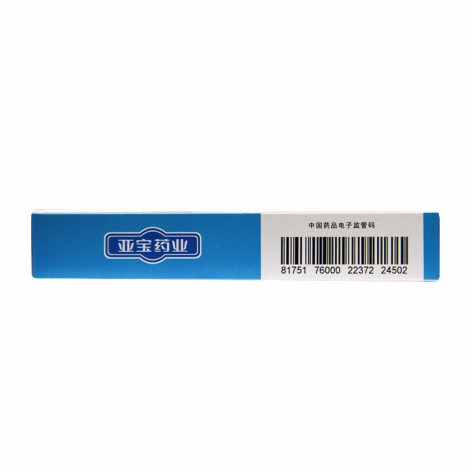 枸橼酸莫沙必利片(亚宝)包装侧面图3 枸橼酸莫沙必利片(亚宝)包装侧面图3