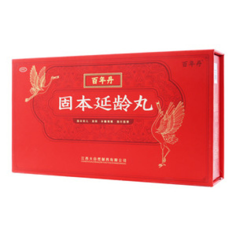 固本延龄丸()包装主图