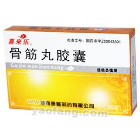 骨筋丸胶囊(康普)包装主图 骨筋丸胶囊(康普)包装主图