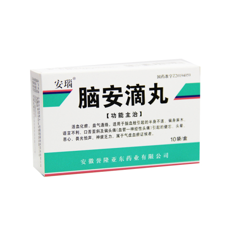 脑安滴丸()包装侧面图2