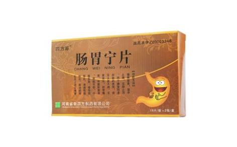 肠胃宁片(四方箄)主图 肠胃宁片(四方箄)主图