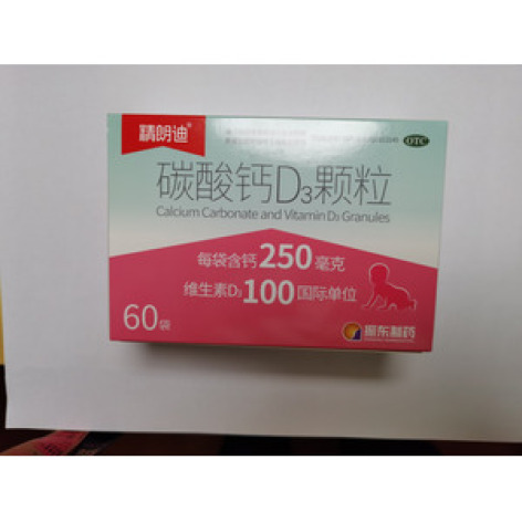 碳酸钙D3颗粒()包装主图