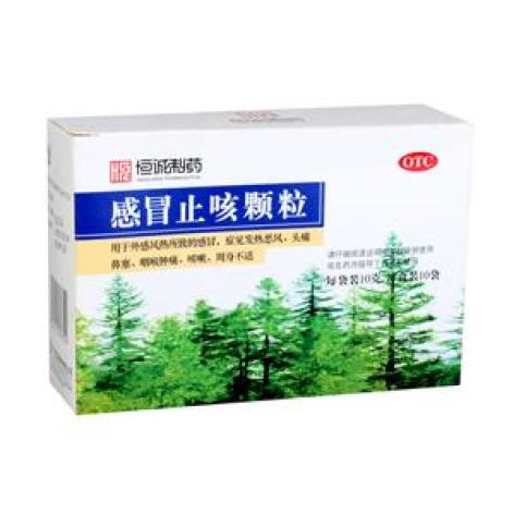 感冒止咳颗粒(恒诚制药)包装主图 感冒止咳颗粒(恒诚制药)包装主图