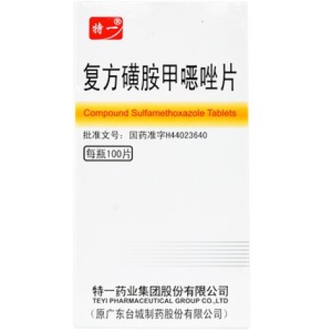 复方磺胺甲噁唑片(特一)包装主图 复方磺胺甲噁唑片(特一)包装主图