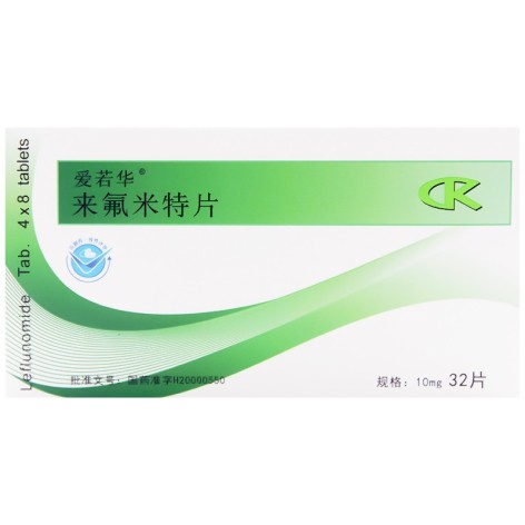 来氟米特片(爱若华)包装主图 来氟米特片(爱若华)包装主图