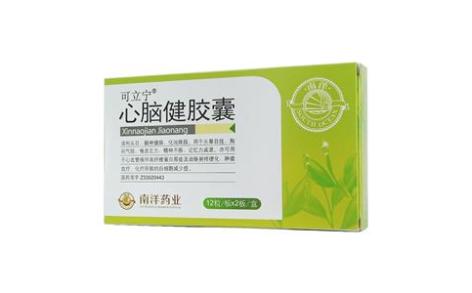 心脑健胶囊(可立宁)主图 心脑健胶囊(可立宁)主图