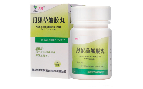 月见草油胶丸(贯通)主图 月见草油胶丸(贯通)主图