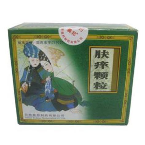 肤痒颗粒(昊邦)包装主图 肤痒颗粒(昊邦)包装主图