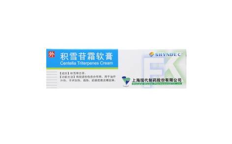 积雪苷霜软膏(SHYNDEC)主图 积雪苷霜软膏(SHYNDEC)主图