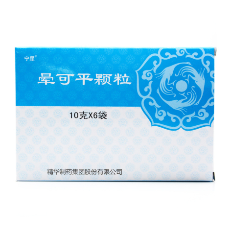 晕可平颗粒(宁星)包装主图 晕可平颗粒(宁星)包装主图