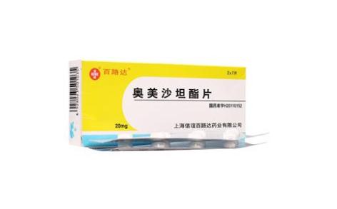 奥美沙坦酯片(晟坦)主图 奥美沙坦酯片(晟坦)主图