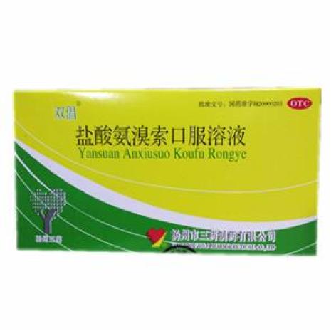盐酸氨溴索口服溶液(双倡)包装主图 盐酸氨溴索口服溶液(双倡)包装主图