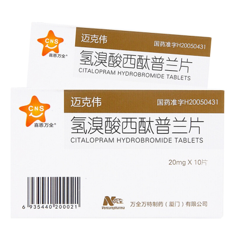 氢溴酸西酞普兰片(迈克伟)包装侧面图4 氢溴酸西酞普兰片(迈克伟)包装侧面图4