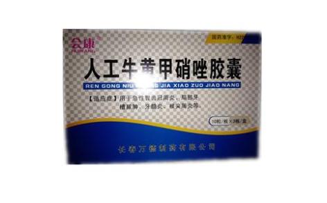 人工牛黄甲硝唑胶囊(万德)主图 人工牛黄甲硝唑胶囊(万德)主图