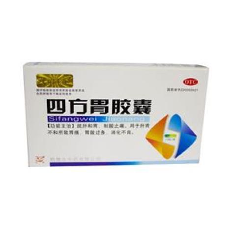 四方胃胶囊(白鹤)包装主图 四方胃胶囊(白鹤)包装主图