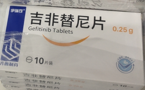 吉非替尼片(伊瑞可)主图
