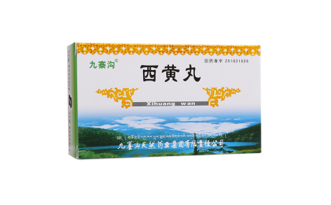 西黄丸(九寨沟)主图 西黄丸(九寨沟)主图