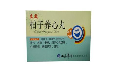 柏子养心丸(立效)主图 柏子养心丸(立效)主图