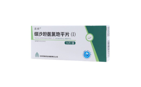 缬沙坦氨氯地平片(Ⅰ)()主图