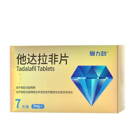他达拉非片(爱力劲)包装侧面图3
