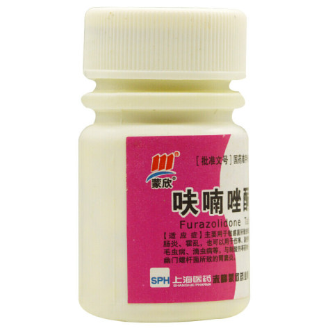 呋喃唑酮片(蒙欣)包装侧面图2 呋喃唑酮片(蒙欣)包装侧面图2
