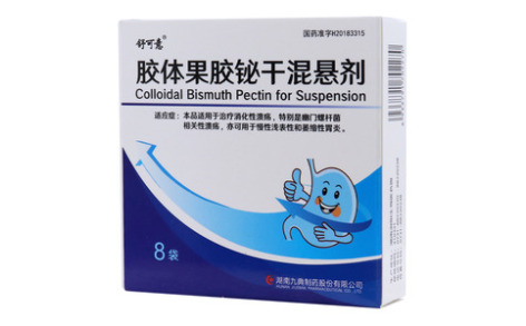 胶体果胶铋干混悬剂(舒可意)主图