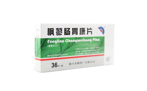 枫蓼肠胃康片(海口)主图