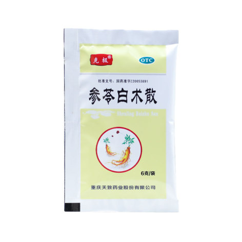 参苓白术散(克极)包装侧面图2 参苓白术散(克极)包装侧面图2