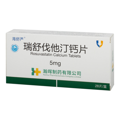 瑞舒伐他汀钙片(海舒严)包装主图 瑞舒伐他汀钙片(海舒严)包装主图