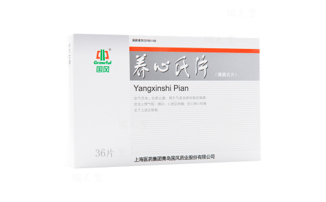 养心氏片(国风)主图 养心氏片(国风)主图