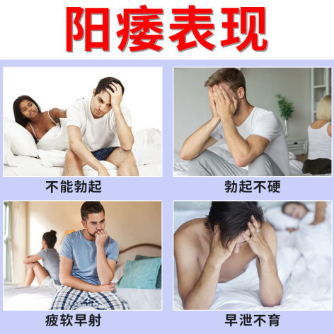 五子衍宗丸(伊国)包装侧面图3 五子衍宗丸(伊国)包装侧面图3