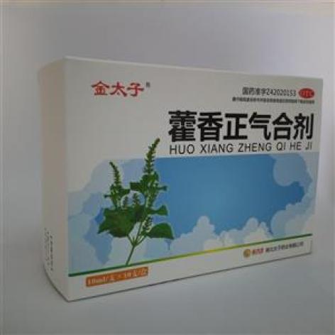 藿香正气合剂(金太子)包装主图 藿香正气合剂(金太子)包装主图