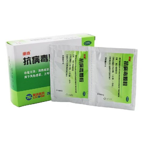 抗病毒颗粒(丽珠)包装侧面图2 抗病毒颗粒(丽珠)包装侧面图2