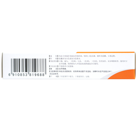 地衣芽孢杆菌活菌胶囊(京常乐)包装侧面图4